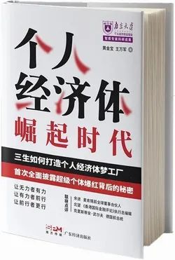 新闻图